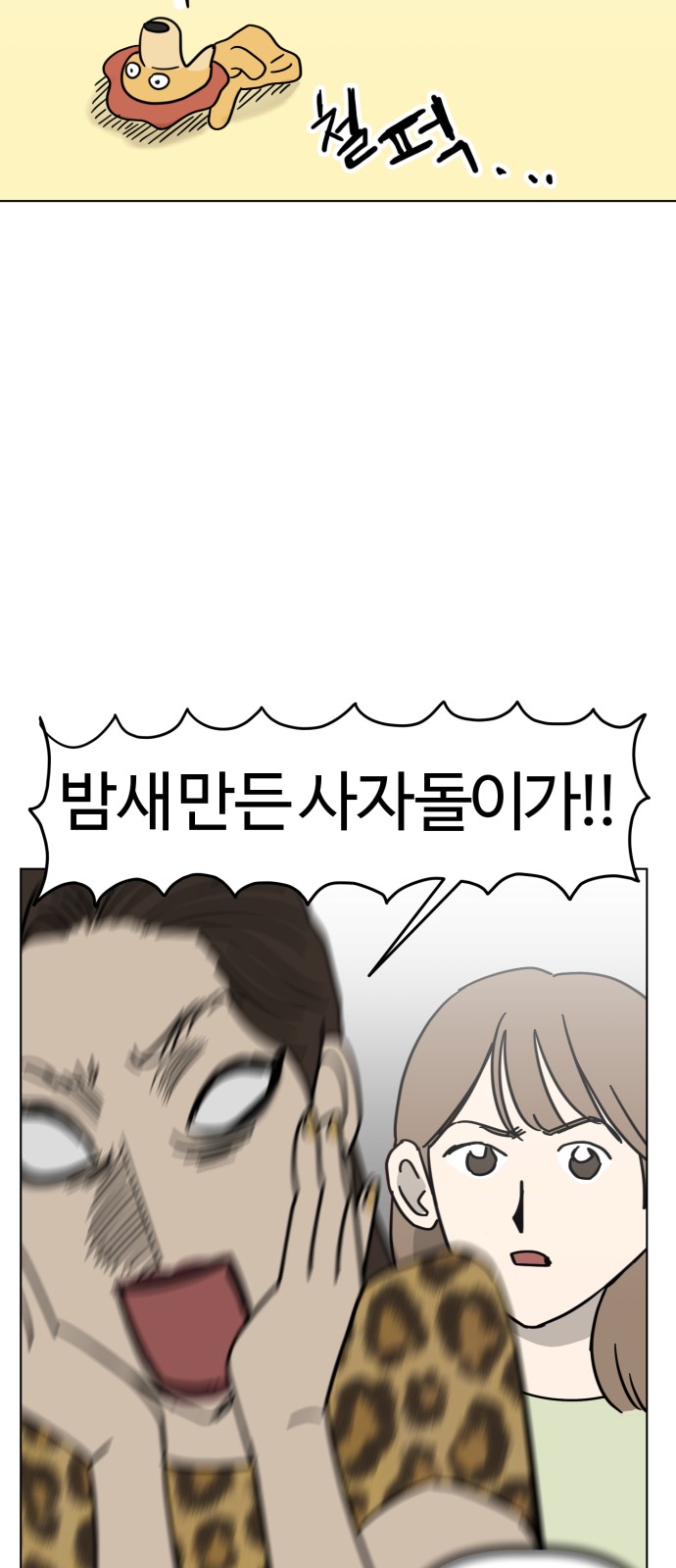 32 페이지