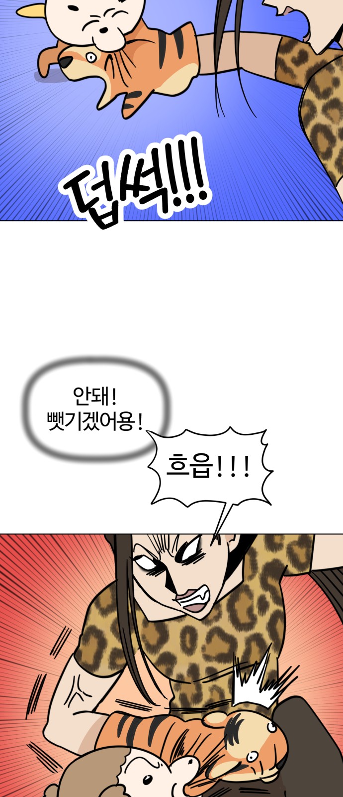 36 페이지
