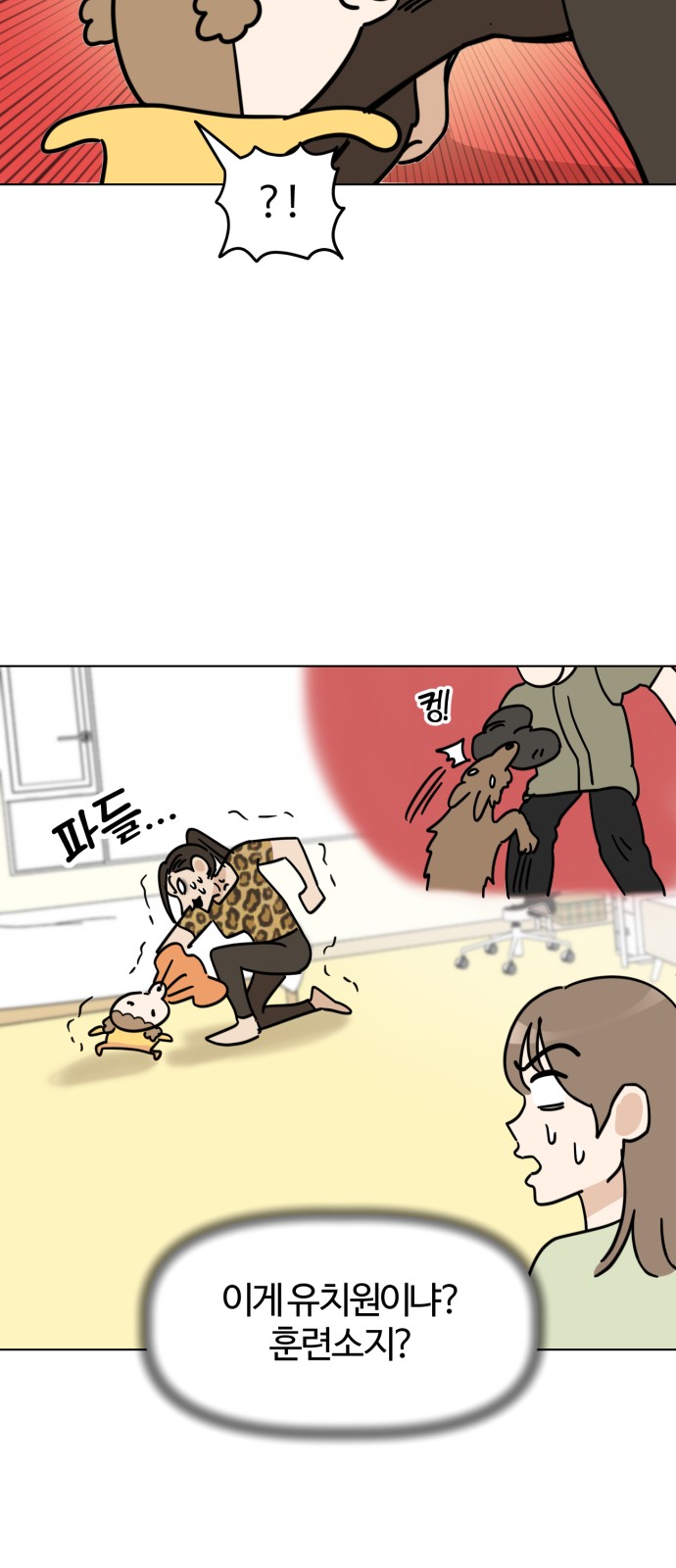 37 페이지