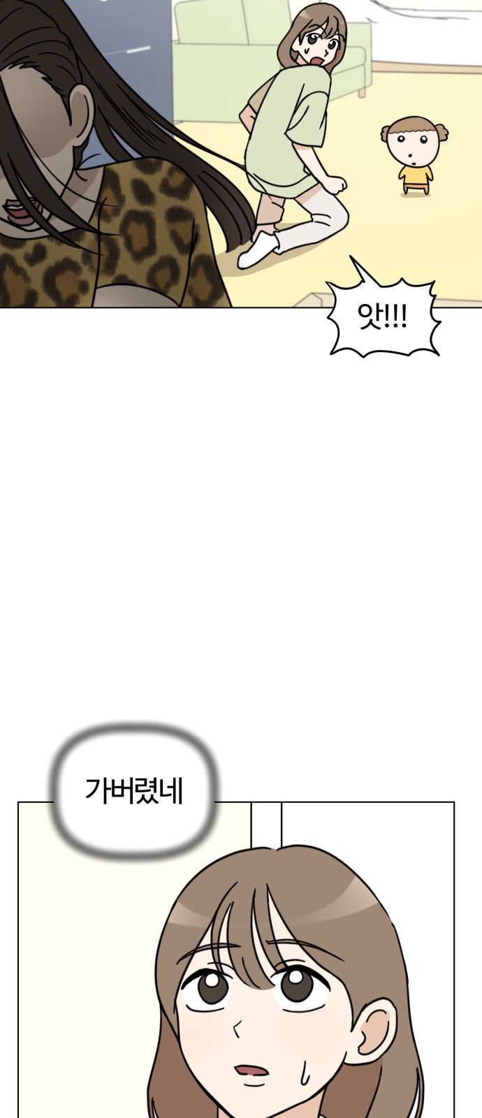 50 페이지