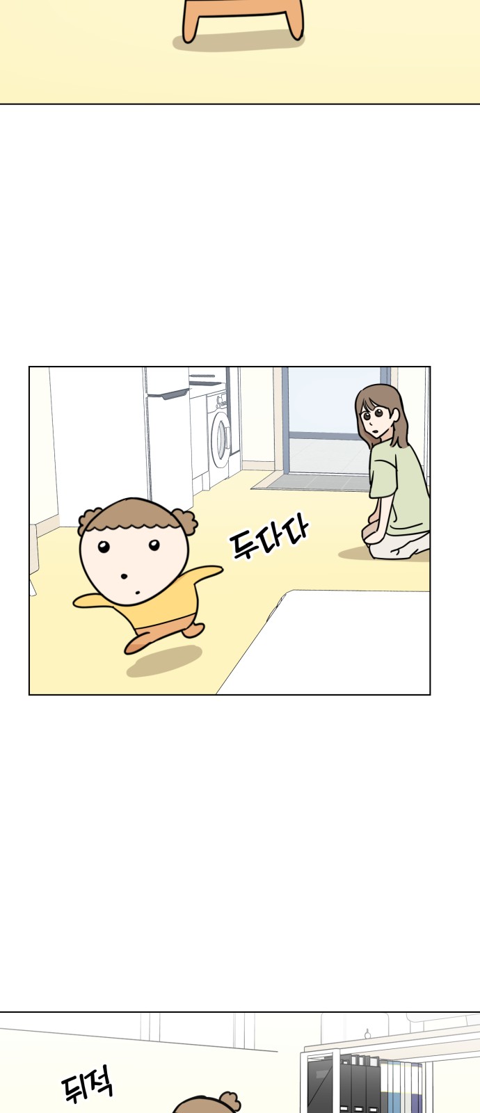 52 페이지