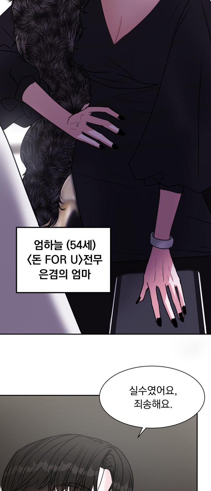 21 페이지
