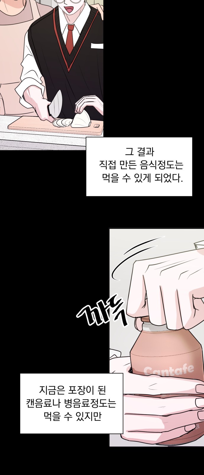 44 페이지