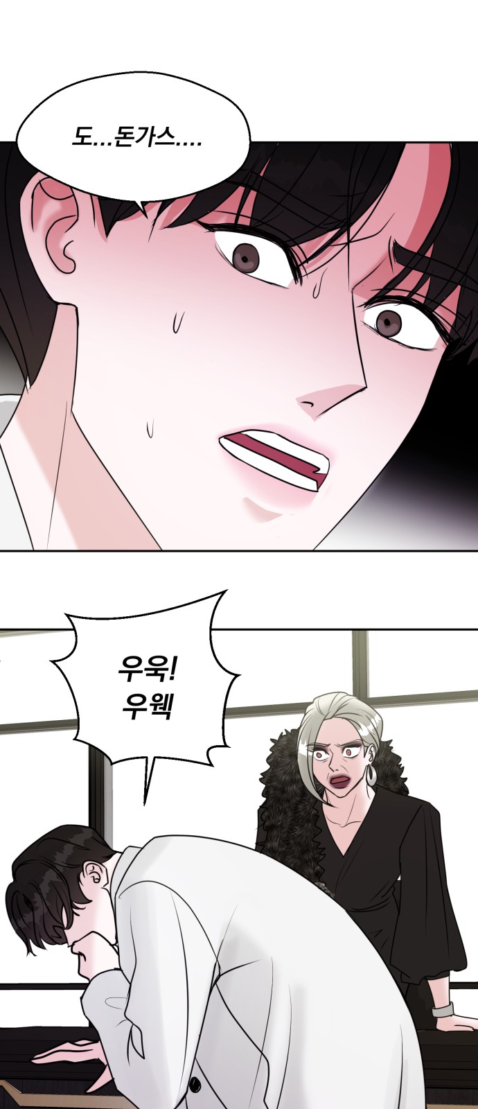 48 페이지