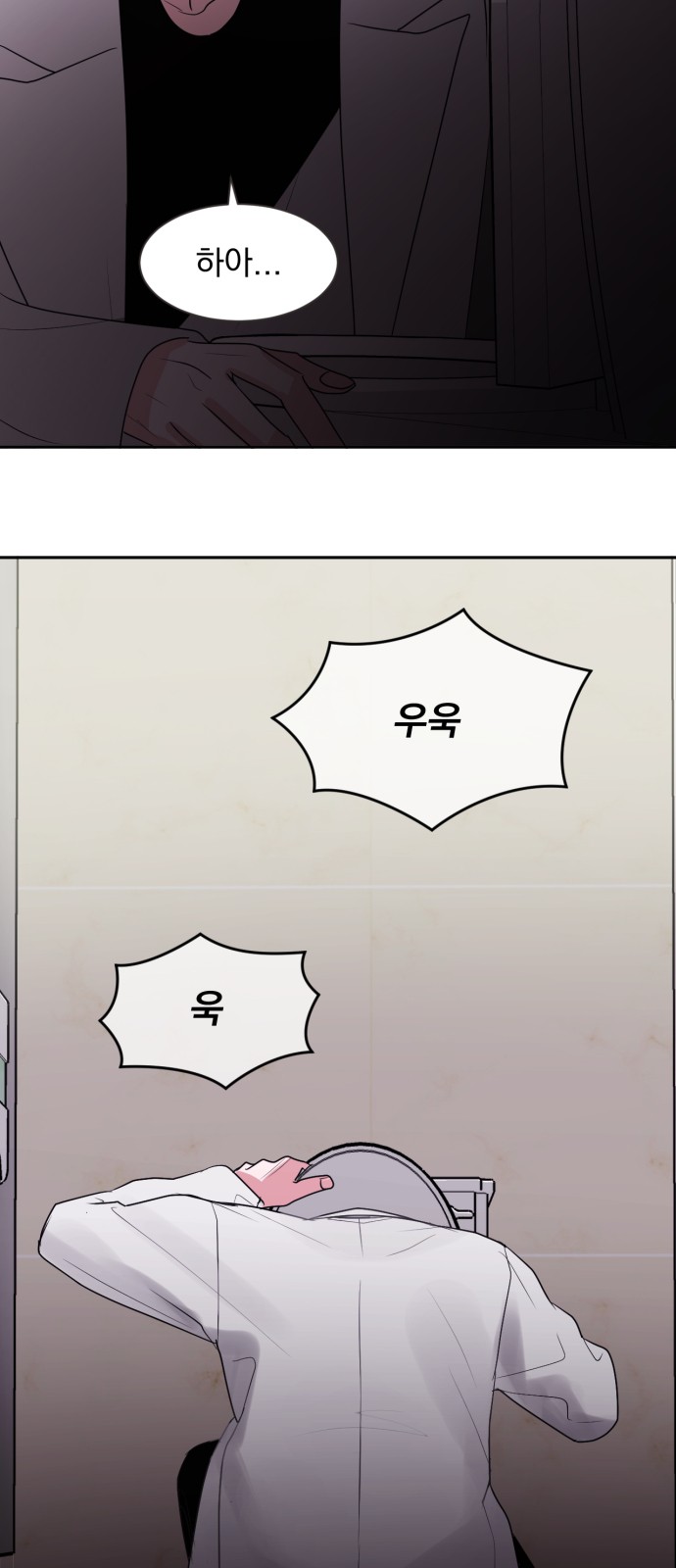 58 페이지