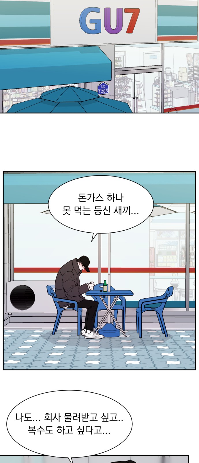 60 페이지