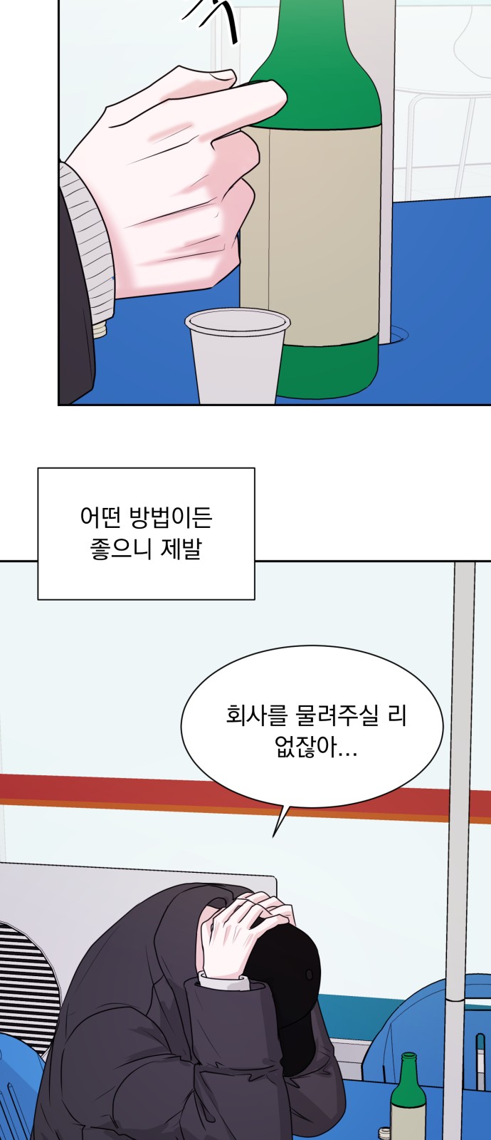 62 페이지