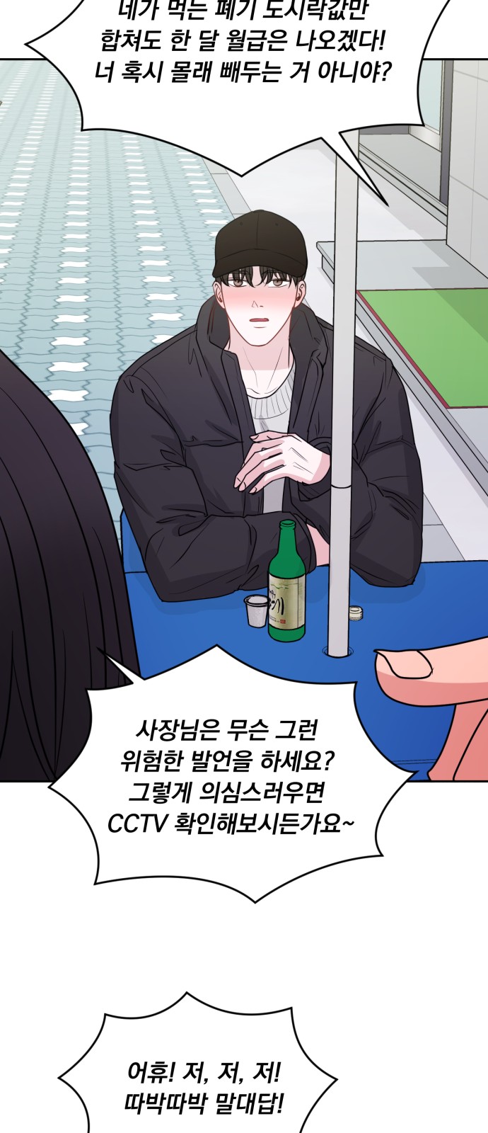65 페이지