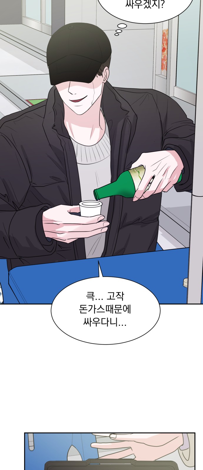 67 페이지
