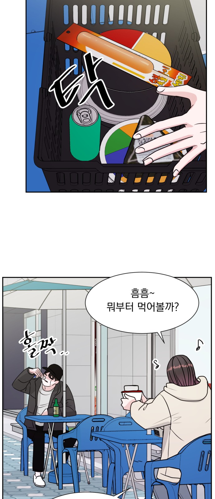 68 페이지