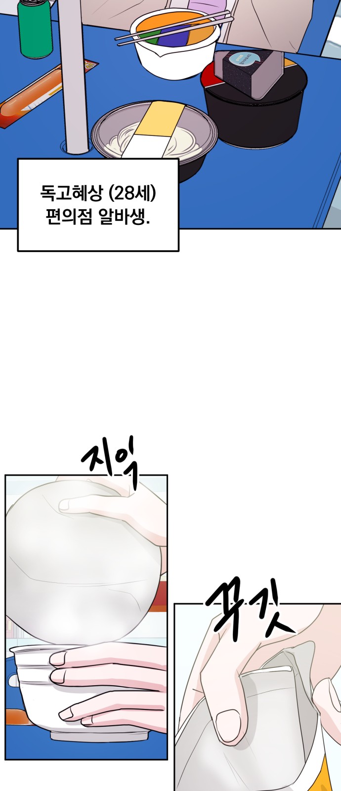 70 페이지