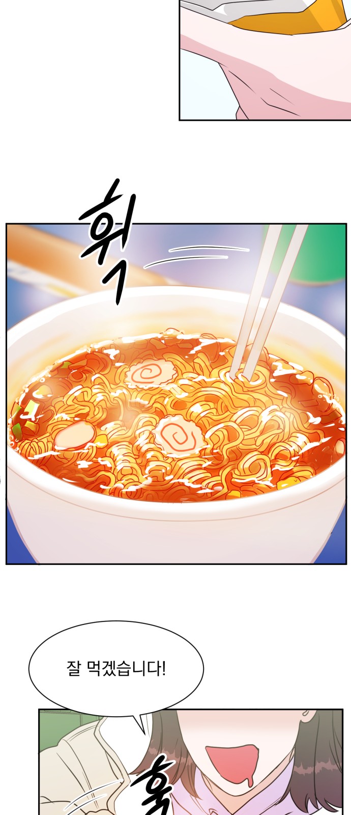 71 페이지