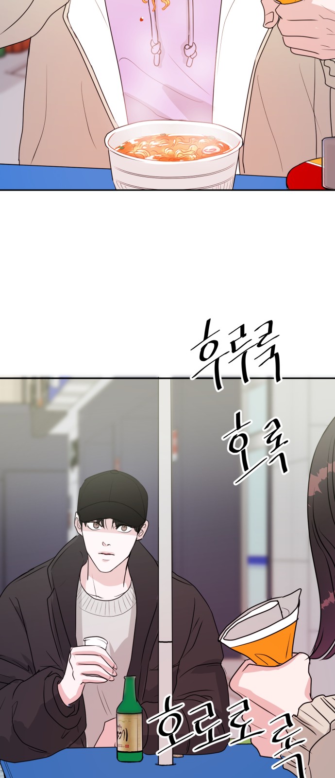 73 페이지