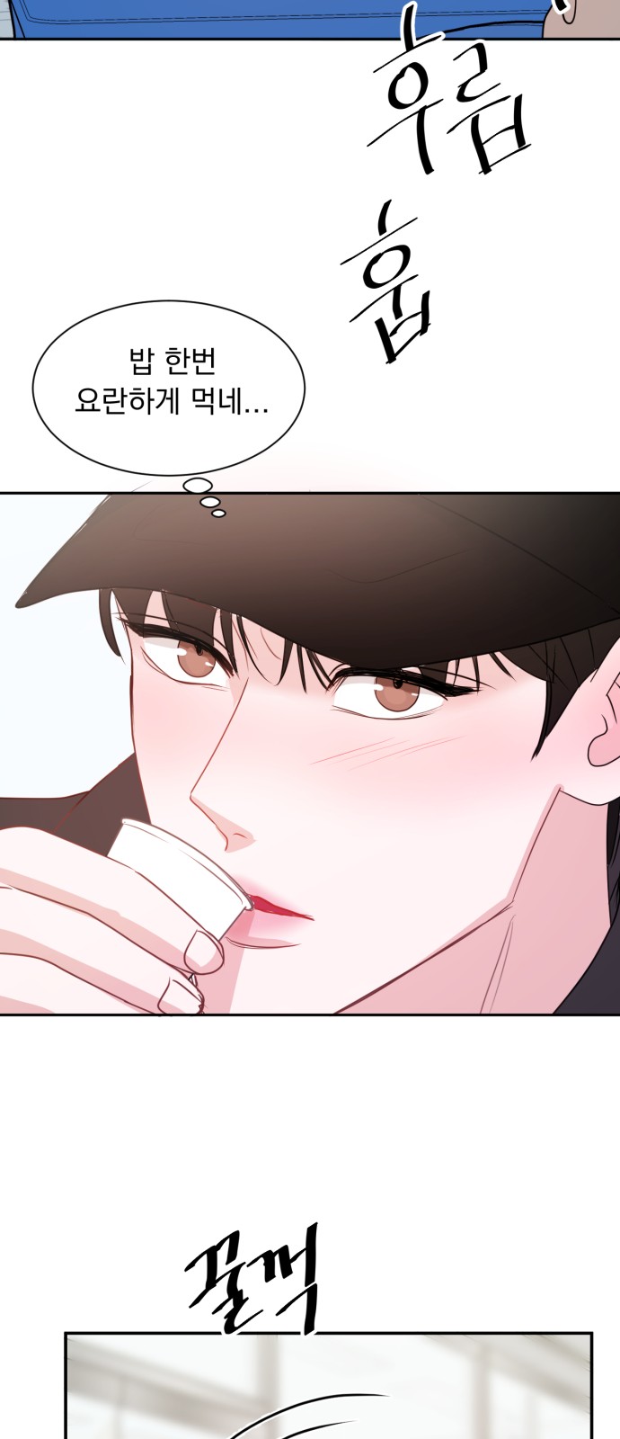 74 페이지
