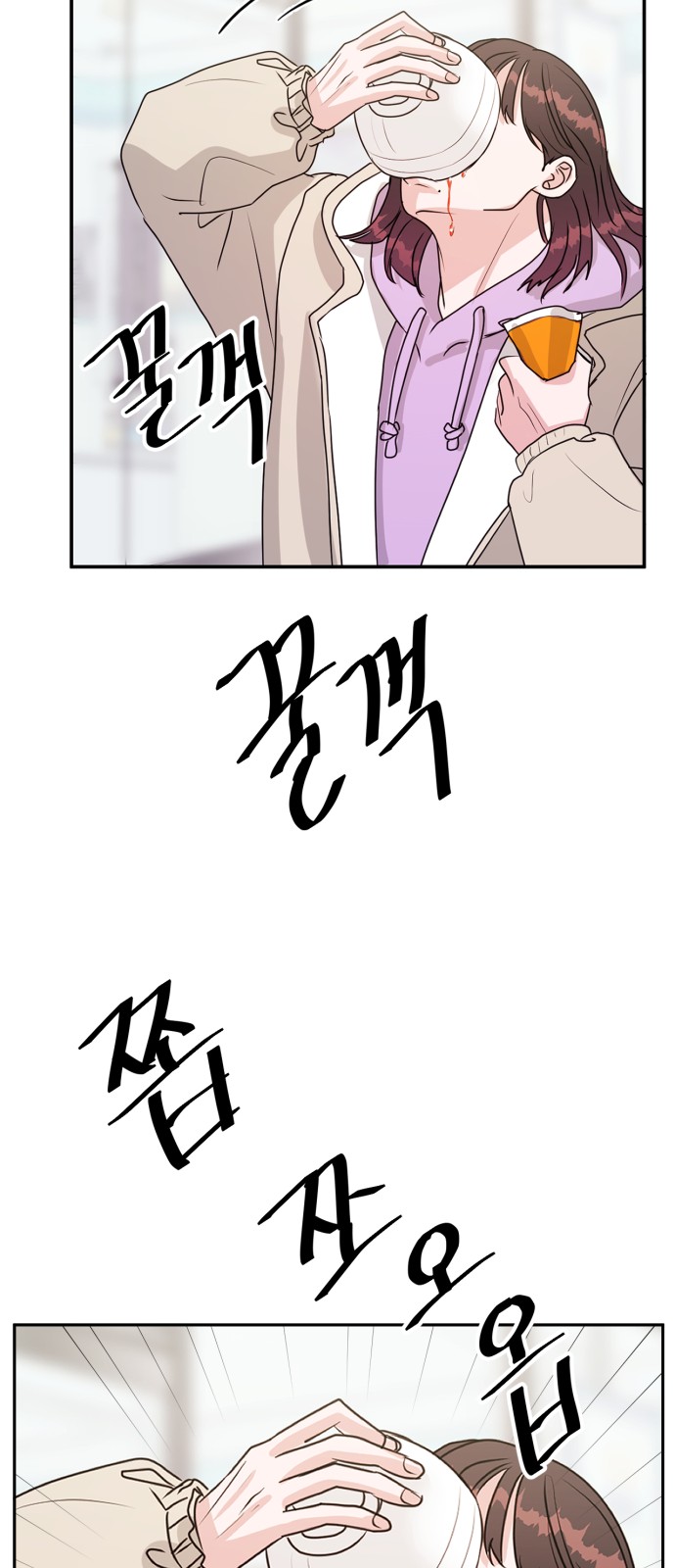 75 페이지