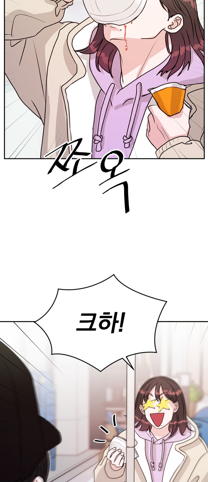 76 페이지