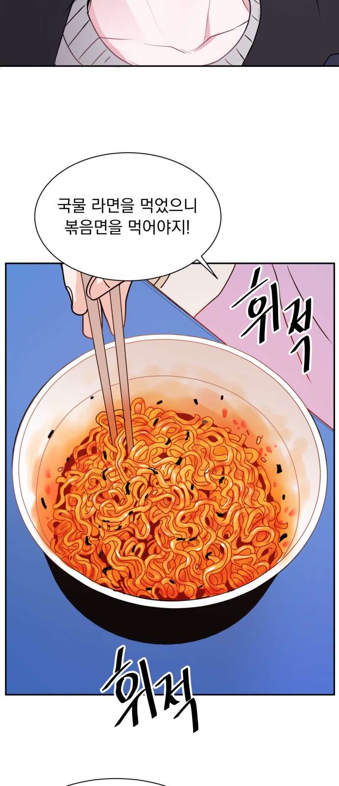 78 페이지