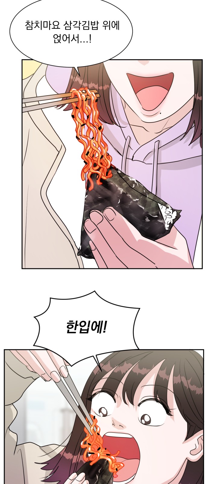 79 페이지