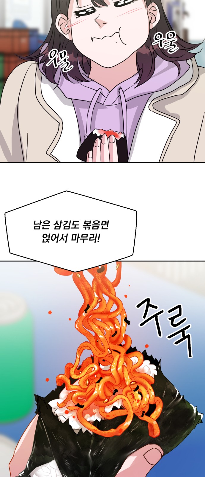81 페이지