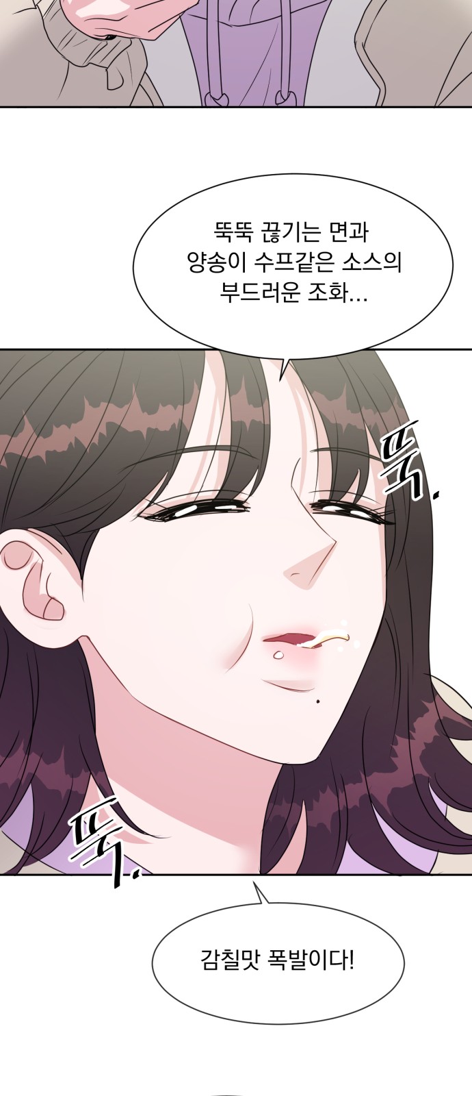 84 페이지