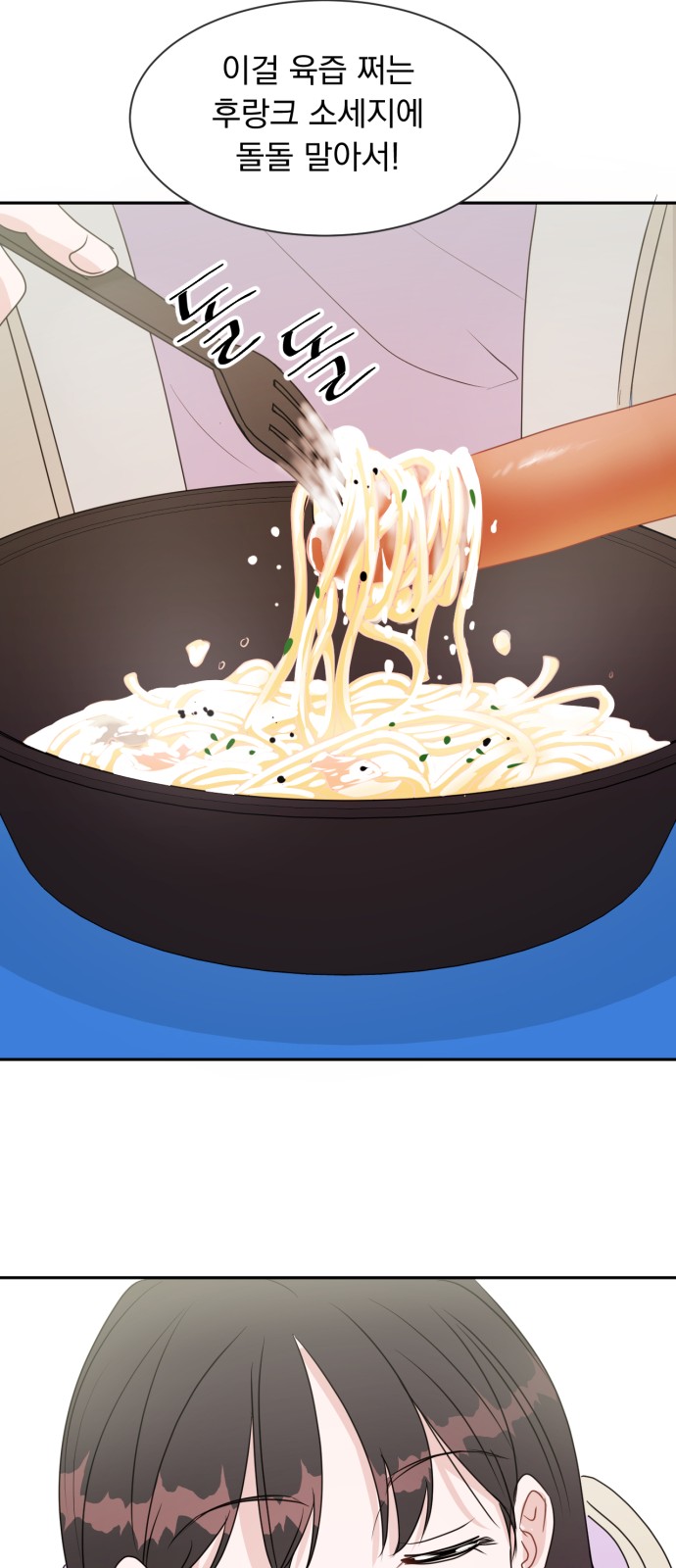 85 페이지