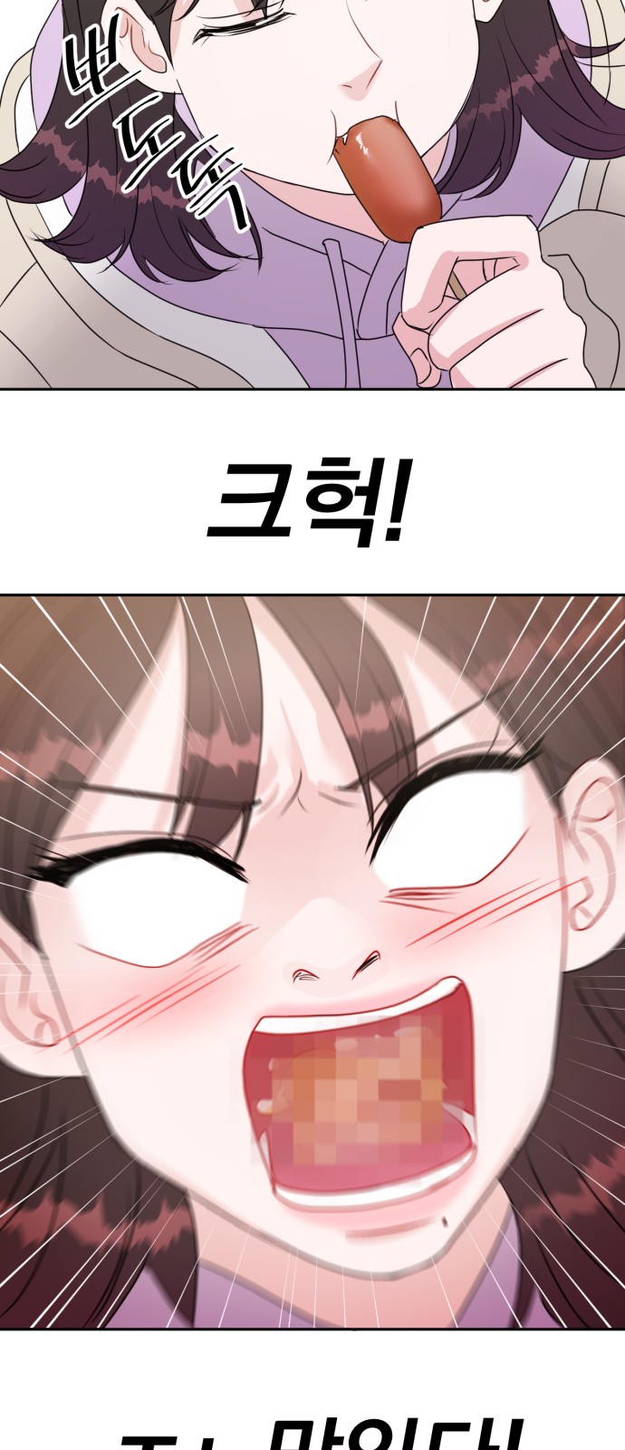 86 페이지