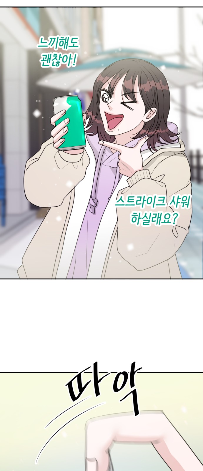 88 페이지