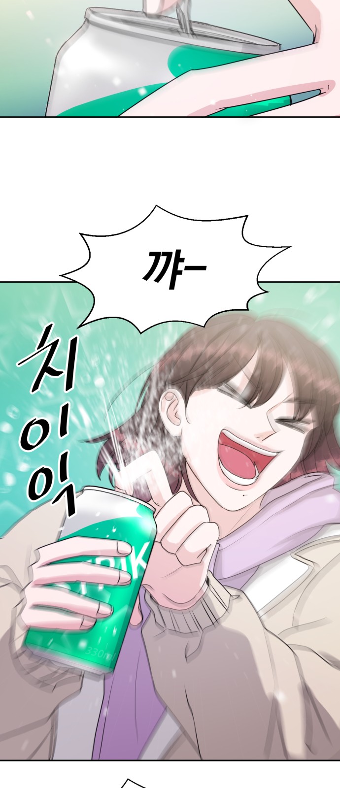 89 페이지