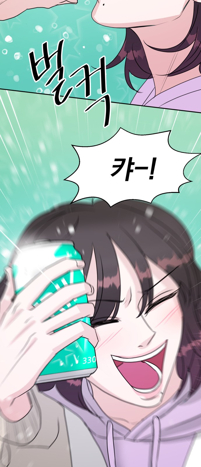 91 페이지