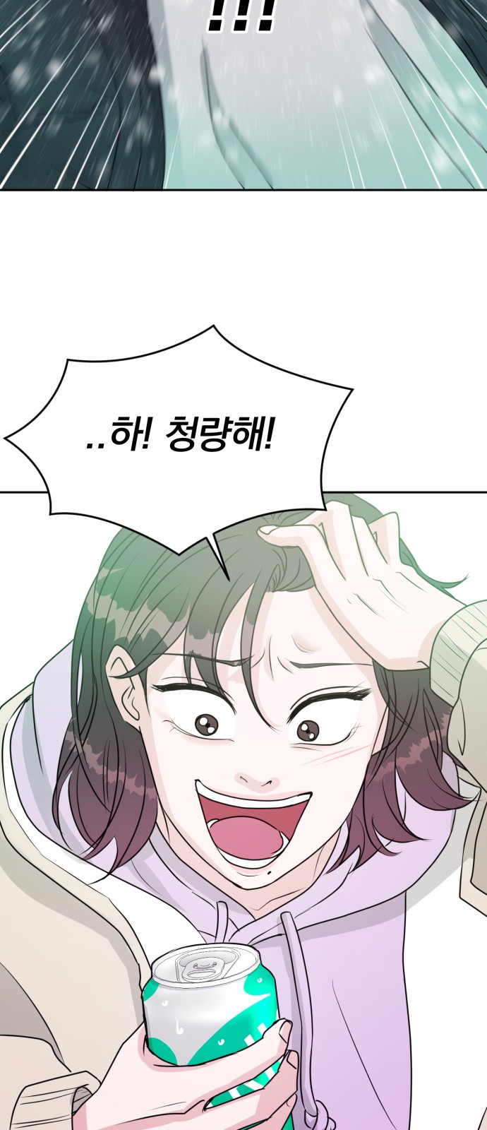 93 페이지