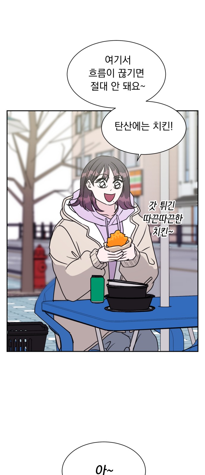 95 페이지