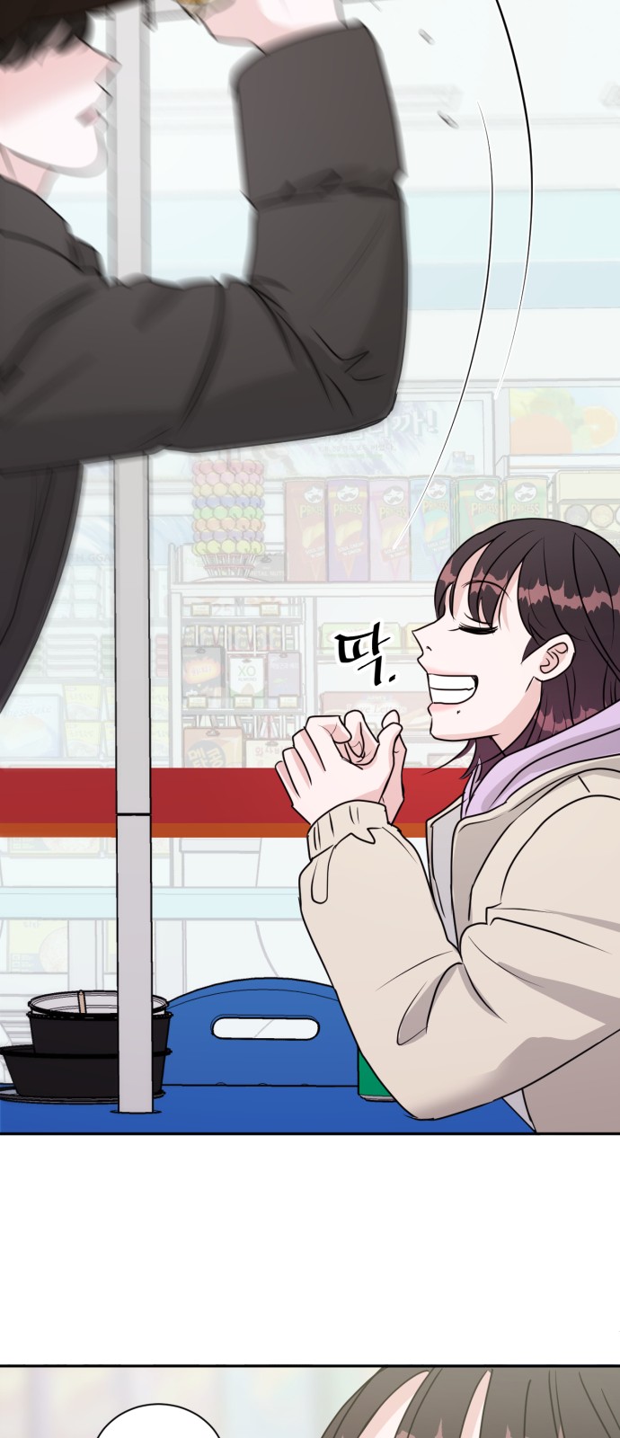 97 페이지