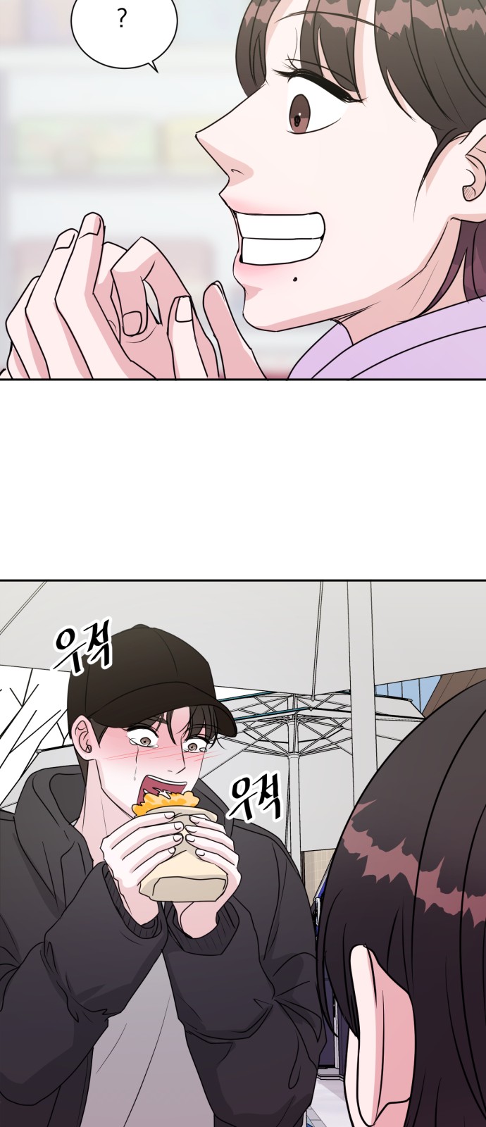 98 페이지