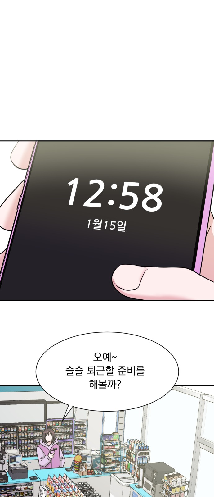 1 페이지