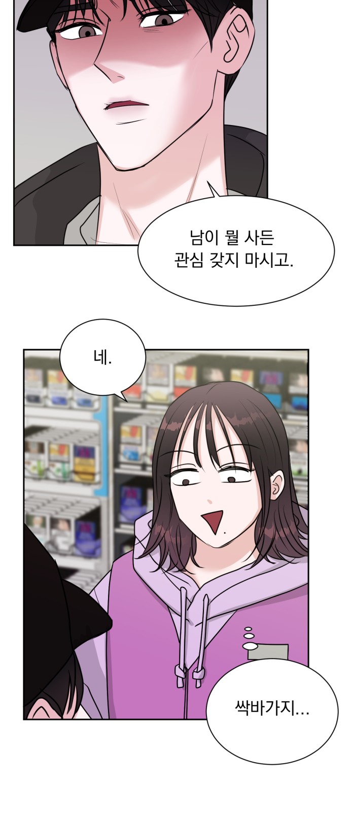 11 페이지
