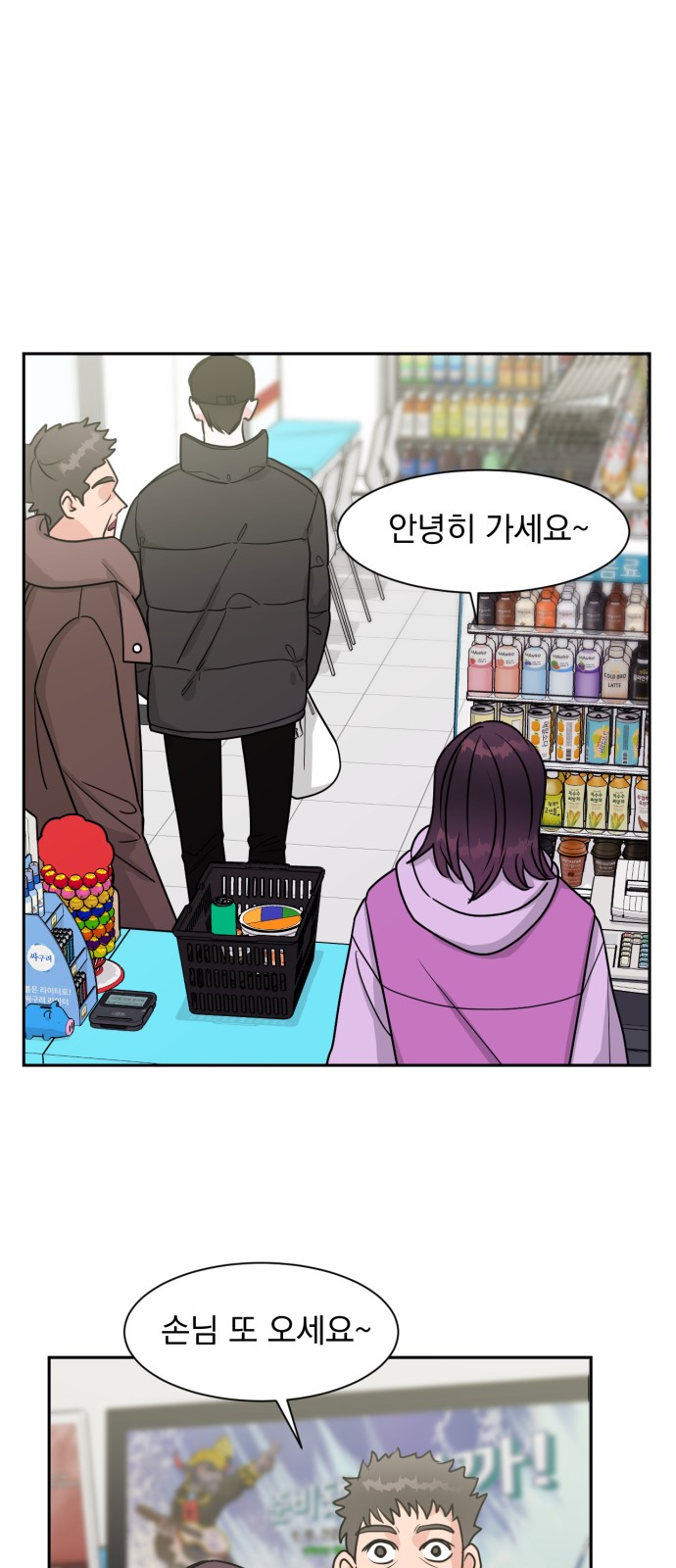 12 페이지