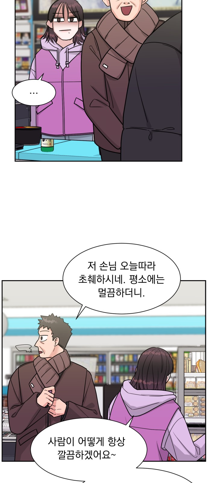 13 페이지