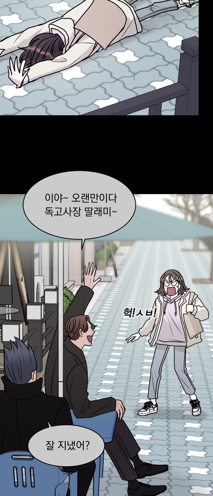 26 페이지