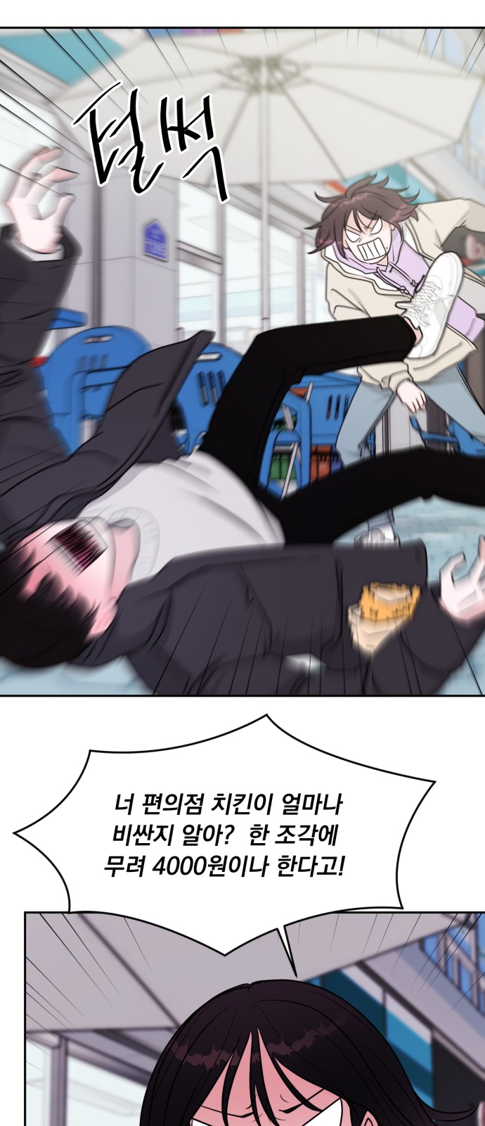 33 페이지