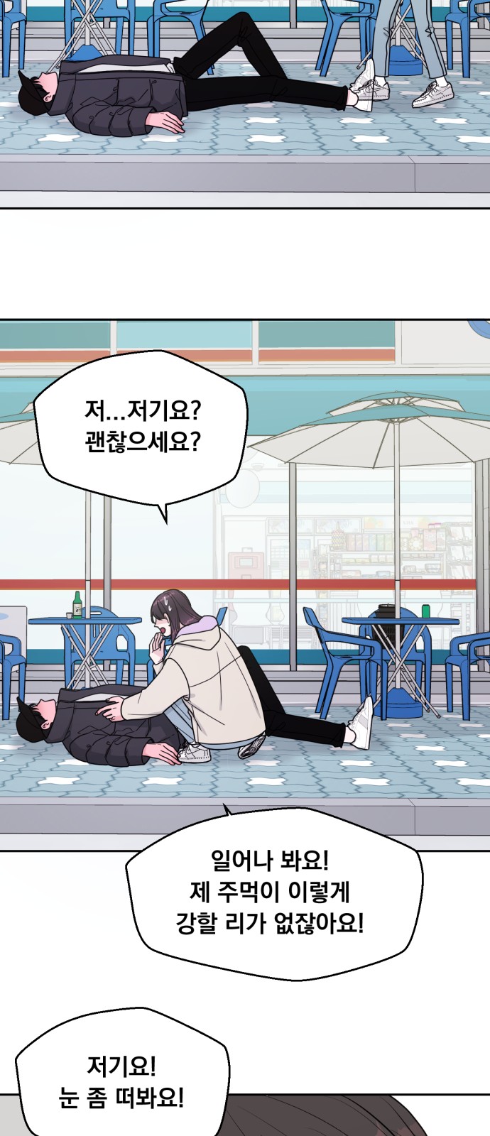 35 페이지
