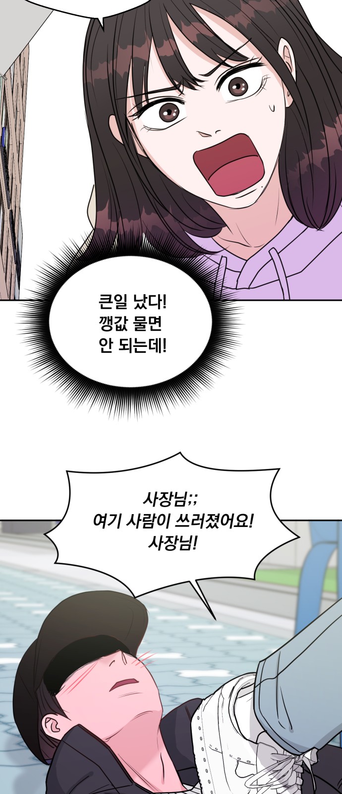 36 페이지