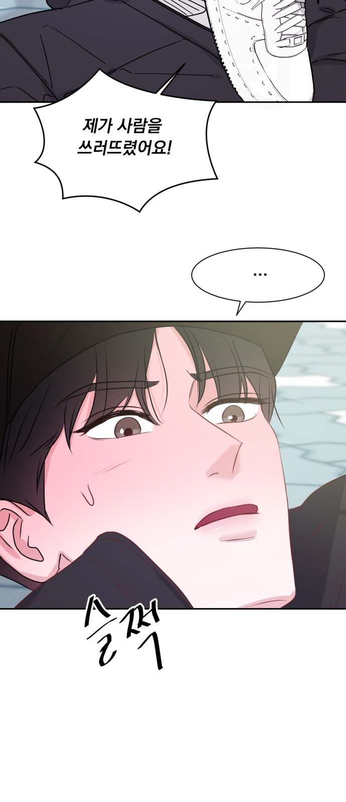 37 페이지