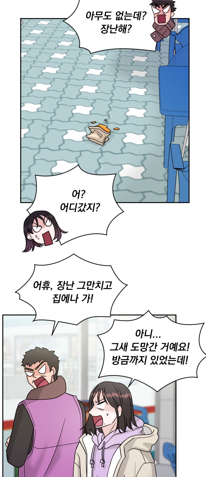39 페이지