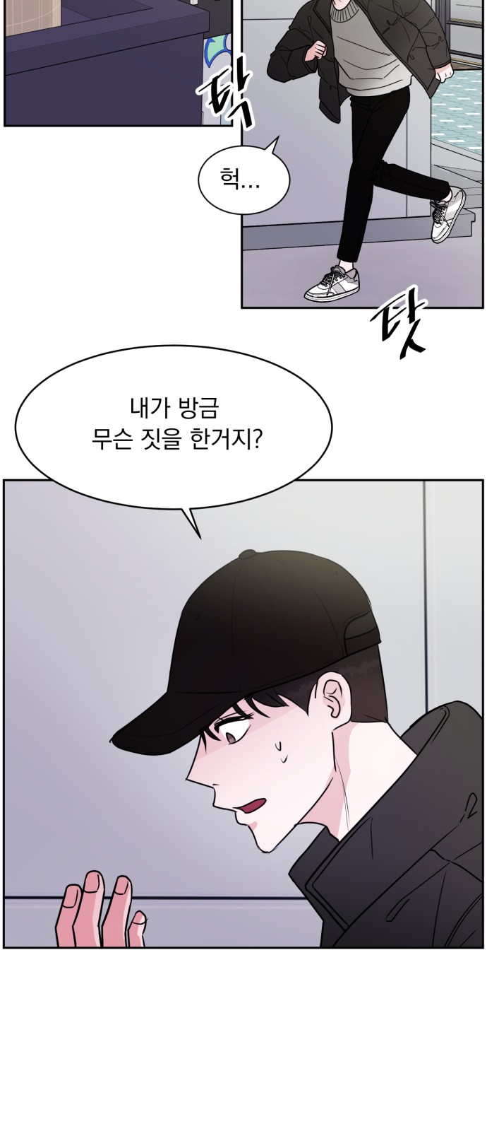 43 페이지