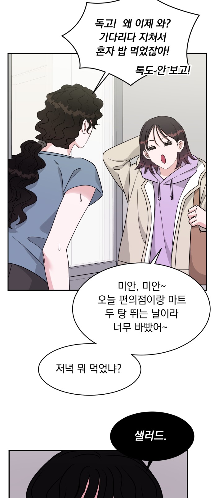 46 페이지