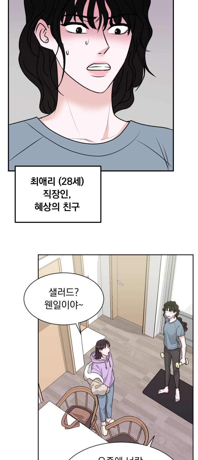 47 페이지