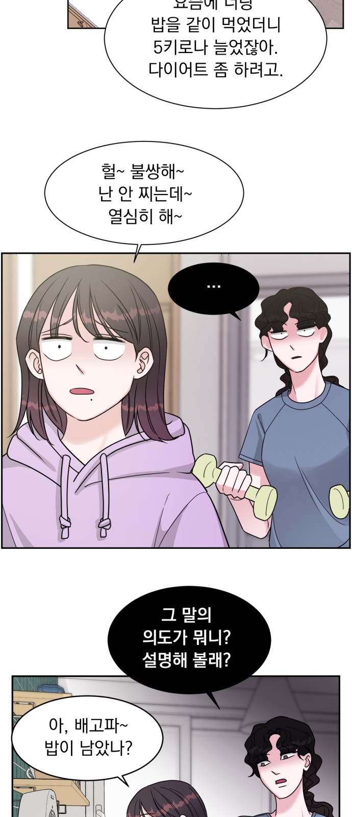 48 페이지