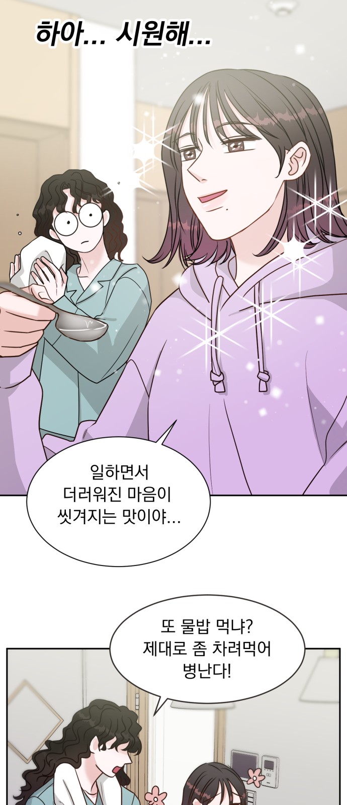 54 페이지