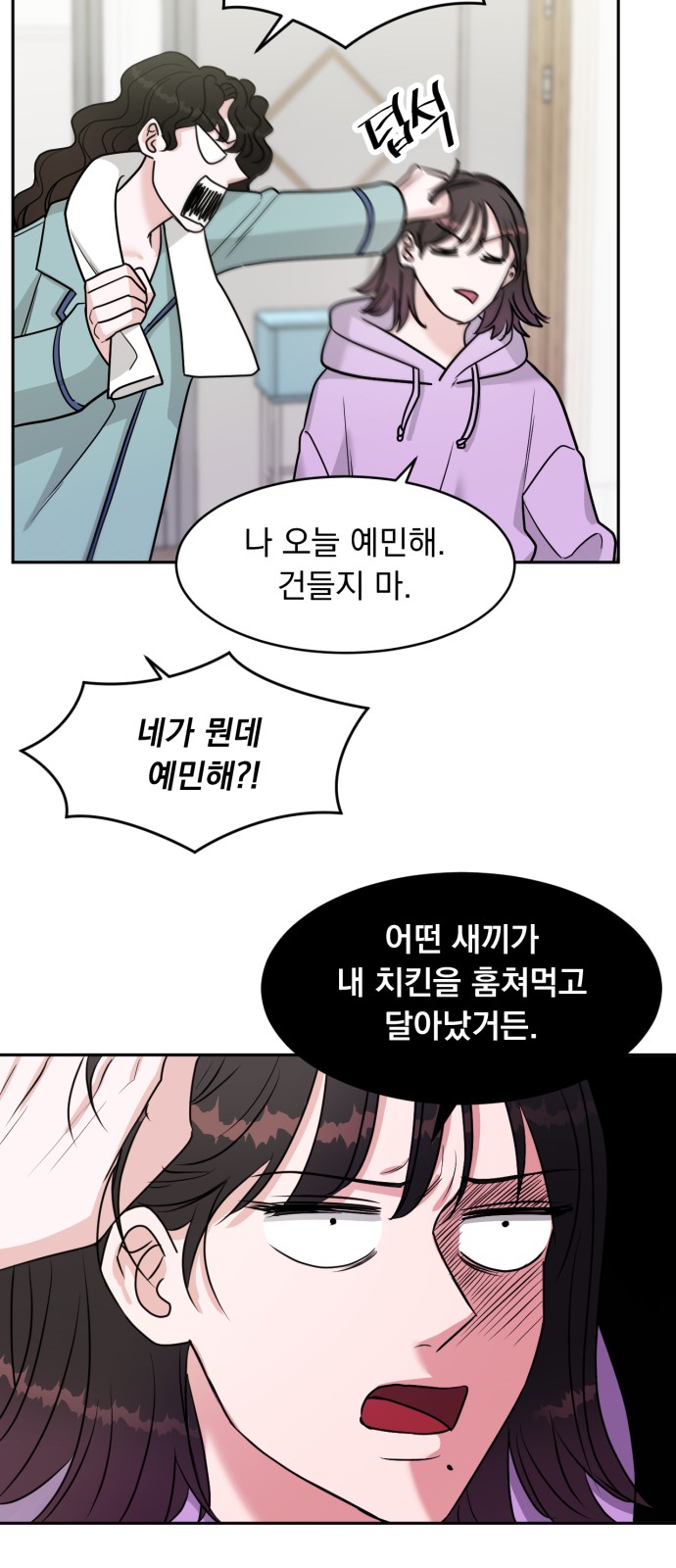 58 페이지