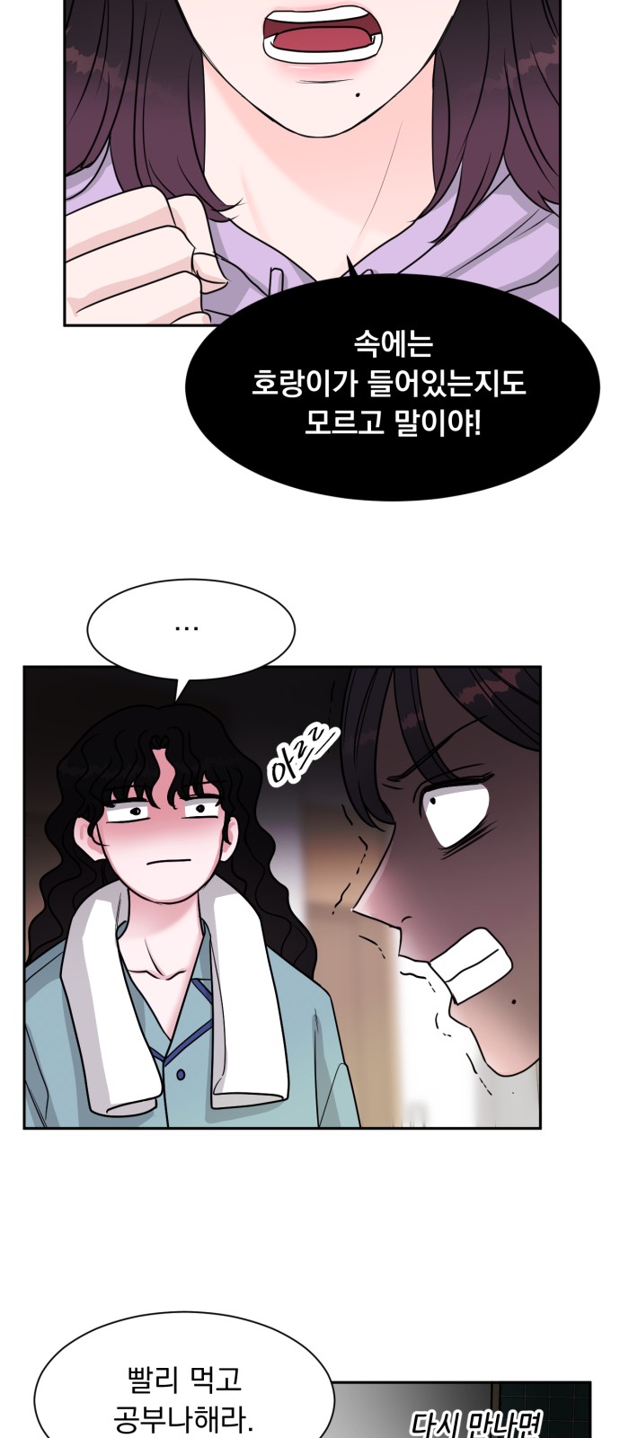 60 페이지